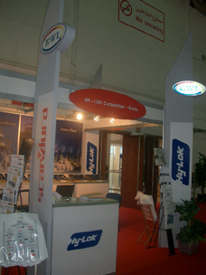 OGS (Arab Oil & Gas Show) 2007 이미지1